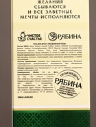 Гель для душа коньяк «Самый надёжный», 250 мл, аромат мужской парфюм, Чистое счастье - Фото 9