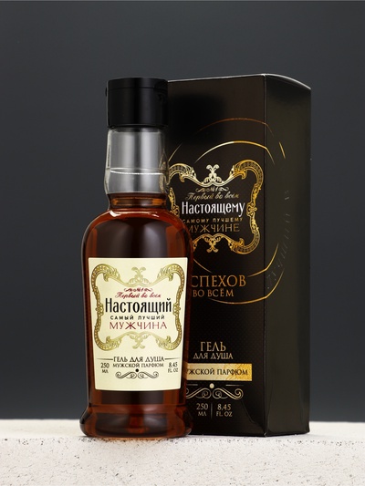 Гель для душа коньяк «Настоящему мужчине», 250 мл, аромат парфюм, Чистое счастье