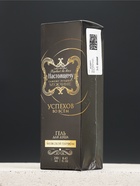 Гель для душа коньяк «Настоящему мужчине», 250 мл, аромат парфюм, Чистое счастье - Фото 8