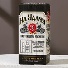 Набор «На удачу», гель для душа во флаконе виски и мыло в форме сигары - фото 806824050