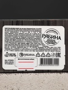 Подарочный набор мужской «На удачу», гель для душа во флаконе виски 250 мл и мыло в форме сигары - Фото 10