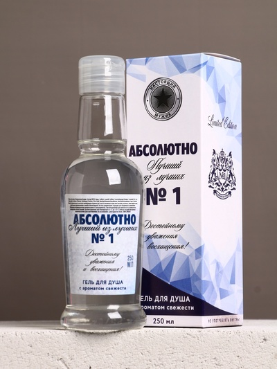 Гель для душа водка «Абсолютно лучший», 250 мл, аромат свежести, Чистое счастье