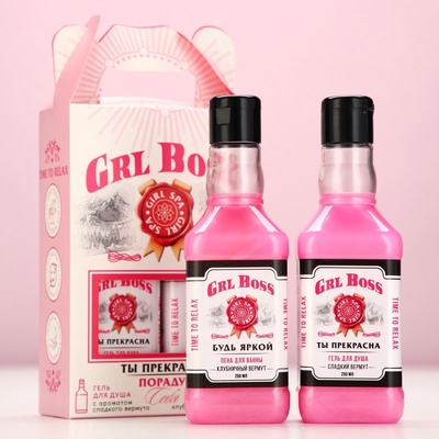 Подарочный набор косметики ЧИСТОЕ СЧАСТЬЕ GRL BOSS: гель для душа и пена для ванны виски, 2х250 мл