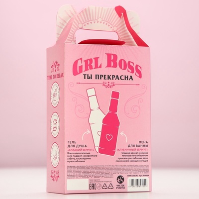 Подарочный набор косметики ЧИСТОЕ СЧАСТЬЕ GRL BOSS: гель для душа и пена для ванны виски, 2х250 мл