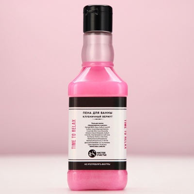 Подарочный набор косметики ЧИСТОЕ СЧАСТЬЕ GRL BOSS: гель для душа и пена для ванны виски, 2х250 мл