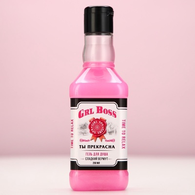 Подарочный набор косметики ЧИСТОЕ СЧАСТЬЕ GRL BOSS: гель для душа и пена для ванны виски, 2х250 мл