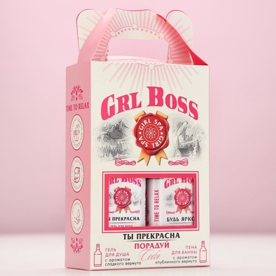 Подарочный набор косметики ЧИСТОЕ СЧАСТЬЕ GRL BOSS: гель для душа и пена для ванны виски, 2х250 мл