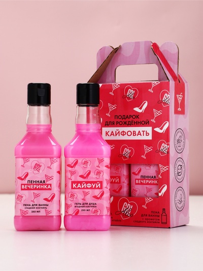 Подарочный набор косметики «Пенная вечеринка»: гель для душа и пена для ванны виски, 2×250 мл, Чистое счастье