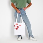 Сумка шопер «Поцелуи» 35×0.5×40 см, отдел без молнии, без подклада, белый - фото 23297626