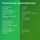 Монитор Digma 31.5" DM-MONB3212 черный VA LED 6.5ms 16:9 HDMI матовая 4000:1 250cd 178гр/178 10046 - фото 51470720 Монитор Digma 31.5" DM-MONB3212 черный VA LED 6.5ms 16:9 HDMI матовая 4000:1 250cd 178гр/178 10046 - фото 51470720