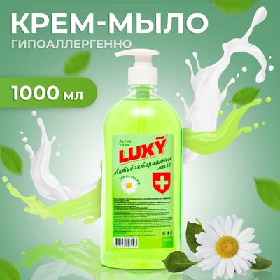 Мыло жидкое Luxy антибактериальное с дозатором, 1 л