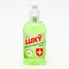 Мыло жидкое Luxy антибактериальное с дозатором, 500 мл - Фото 2