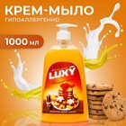 Крем-мыло жидкое Luxy "Любимый десерт" имбирное печенье с дозатором, 1 л - фото 320697605