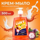 Мыло жидкое Luxy "Фруктовый поцелуй" мангустин и помело с дозатором, 500 мл 10069152 - фото 11761042