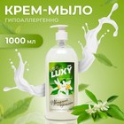 Крем-мыло жидкое Luxy Fleur цветущий бергамот с дозатором,1 л 10069157 - фото 11487551