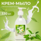 Крем-мыло жидкое Luxy Fleur цветущий бергамот с дозатором, 330 мл 10069162 - фото 11487552