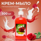 Крем-мыло жидкое Luxy Fleur  с дозатором королевская роза, 500 мл - фото 320457823