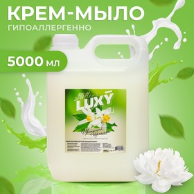 Крем-мыло жидкое Luxy цветущий бергамот, 5 л 10069171