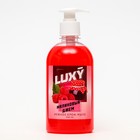 Крем-мыло жидкое Luxy малиновый джем с дозатором, 500 мл - Фото 2