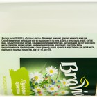 Мыло жидкое Braviola Луговые цветы с дозатором, 500 мл - Фото 2
