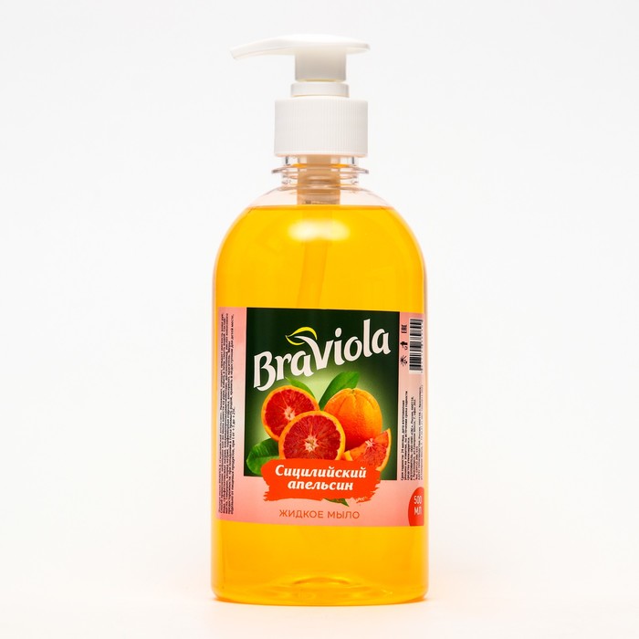 Мыло жидкое Braviola Сицилийский апельсин с дозатором, 500 мл - Фото 1