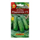 Семена Огурец «Родничок» F1, 10 шт., «АЭЛИТА» - Фото 1