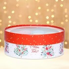 Коробка подарочная новогодняя с окном «С Новым годом» 21×21×8 см - Фото 8