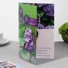 Открытка сложнотехническая "С Днём Рождения!" гортензия, А5 10111075