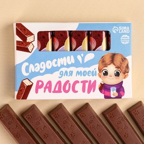 Шоколадные конфеты «Сладости» в коробке, 65 г.