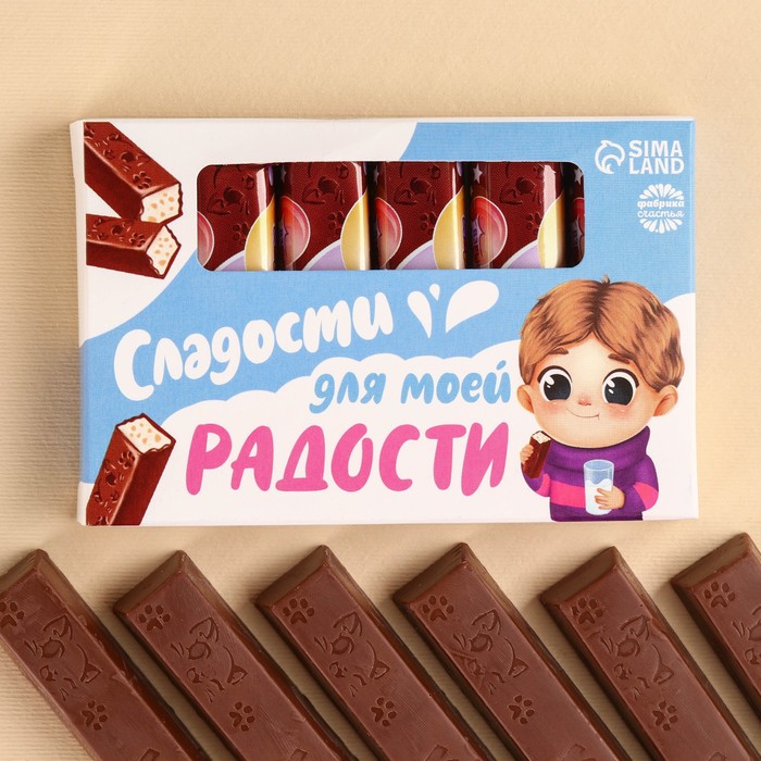 Шоколадные конфеты «Сладости» в коробке, 65 г. - Фото 1