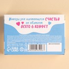 Шоколадные конфеты «Сладости» в коробке, 65 г. - Фото 4