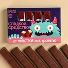 Шоколадные конфеты «От монстров» в коробке, 65 г. - фото 320334809