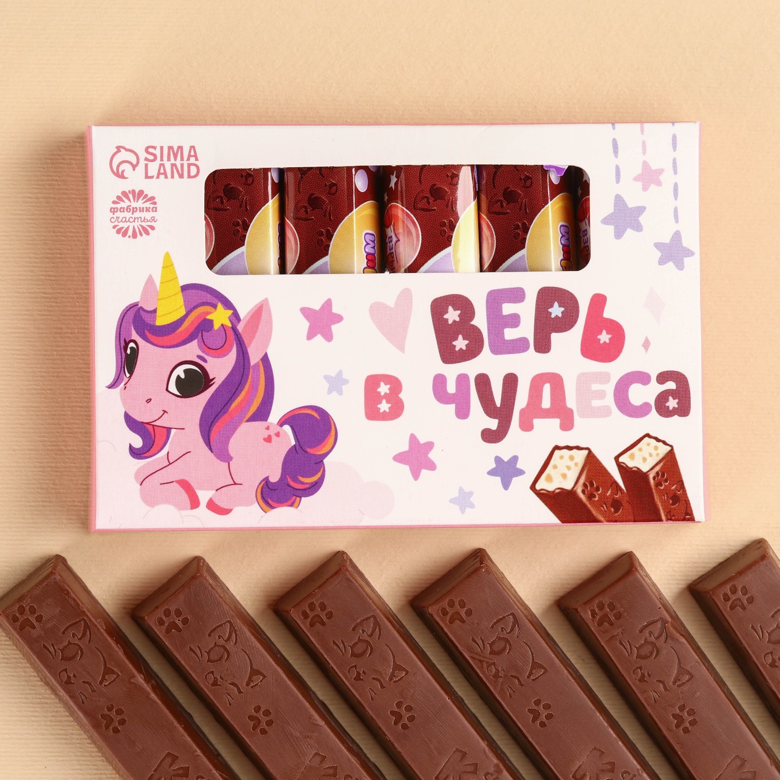 Шоколадные конфеты «Верь в чудеса» в коробке, 65 г. (9635101) - Купить ...