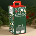 Подарочный набор новогодний «Волшебных моментов»: Чай новогодний травяной, мёд кремовый с клубникой - Фото 5