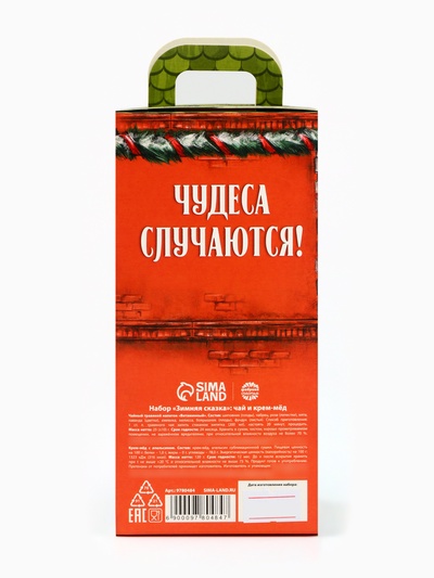 Подарочный набор новогодний «Зимняя сказка», чай, крем-мёд