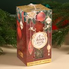 Подарочный набор «Новый год: Ярких моментов»: травяной чай 25 г., крем-мёд с малиной 120 г. - Фото 4