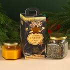Подарочный набор «Большого счастья»: травяной чай 25 г., крем-мёд с апельсином 120 г. - Фото 1
