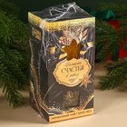 Подарочный набор «Большого счастья»: травяной чай 25 г., крем-мёд с апельсином 120 г. - Фото 4