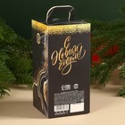 Подарочный набор новогодний «Большого счастья»: травяной чай, мёд кремовый с апельсином - Фото 6