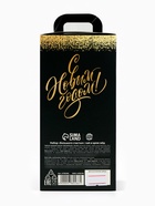 Подарочный набор новогодний «Большого счастья»: травяной чай, мёд кремовый с апельсином - Фото 7