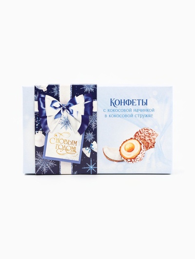 Конфеты шоколадные «С Новым годом» в коробке, вкус: кокос, 100 г