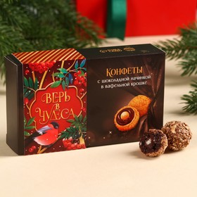 Шоколадные конфеты «Верь в чудеса» в коробке, вкус: шоколадный, 100 г.