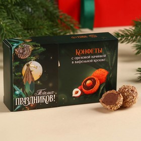 Шоколадные конфеты «Тёплых праздников» в коробке, вкус: орех, 100 г.