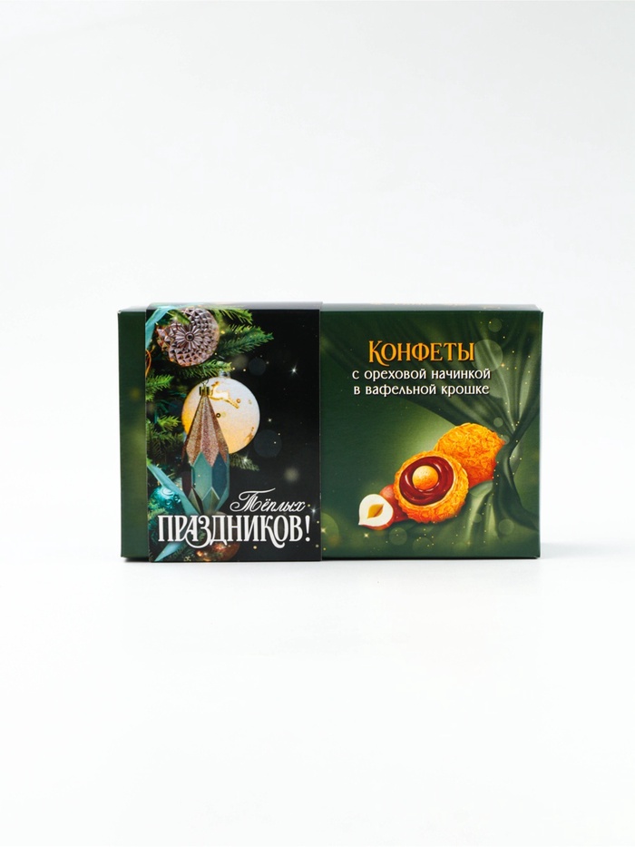 Шоколадные конфеты в коробке с обечайкой «Тёплых праздников», 100 г - Фото 1