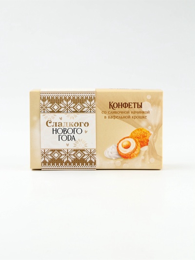 Конфеты на новый год шоколадные «Сладкого Нового года» в коробке, вкус: сливочный, 100 г.