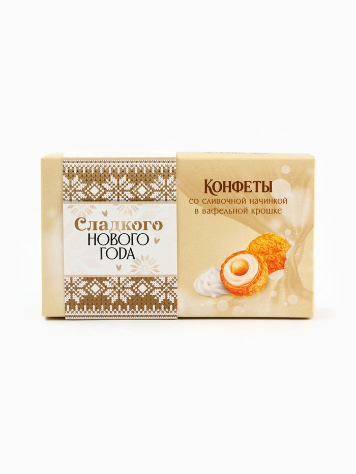 Конфеты на новый год шоколадные «Сладкого Нового года» в коробке, вкус: сливочный, 100 г - Фото 1