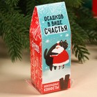 Молочный шоколад в стиках «Осадков в виде счастья» в коробке-домике, 60 г. 9857314 - фото 13351991