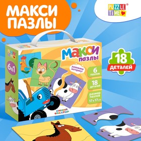 Макси-пазлы 6 в 1 «Синий трактор и его друзья» 9309231