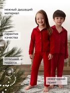 Пижама детская новогодняя: рубашка, брюки, KAFTAN: Classic line, красная, рост 98-104 см - Фото 2