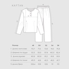 Пижама новогодняя мужская: лонгслив, брюки KAFTAN Christmas tree, бежево-красная, размер 48 - Фото 2